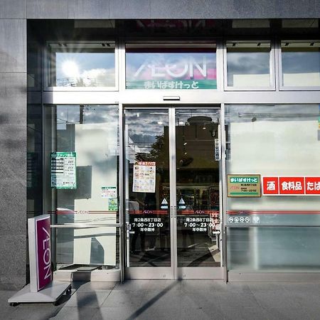 Momo Premium 303 Apartment Sapporo Ngoại thất bức ảnh