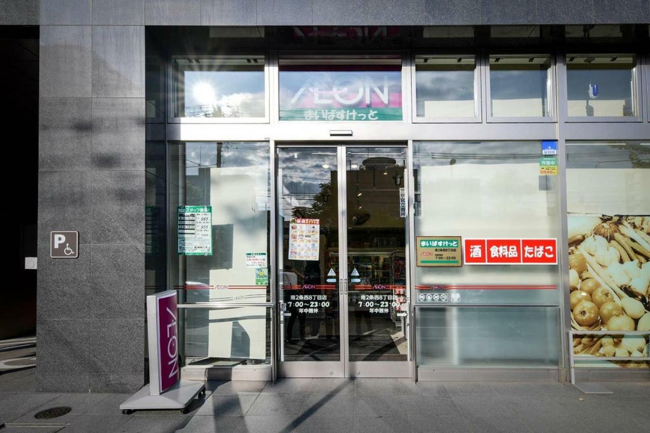 Momo Premium 303 Apartment Sapporo Ngoại thất bức ảnh